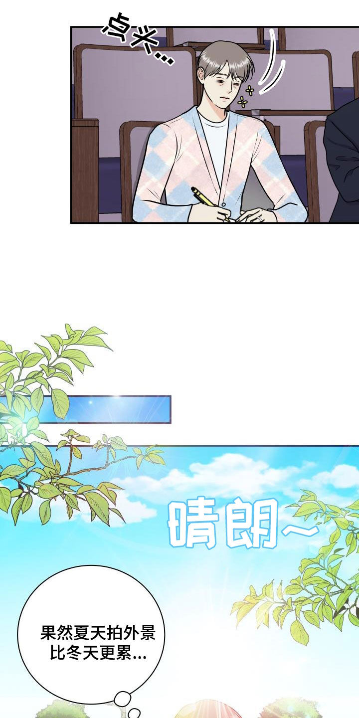 第129章：【第二季】学电影11