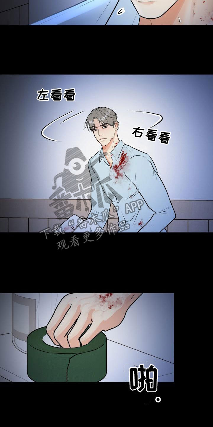 第106章：【第二季】反抗19