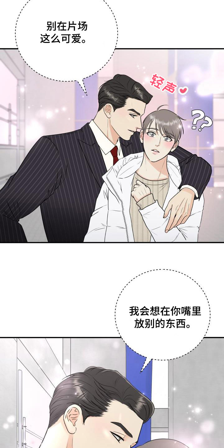 第68章：【第二季】意外6
