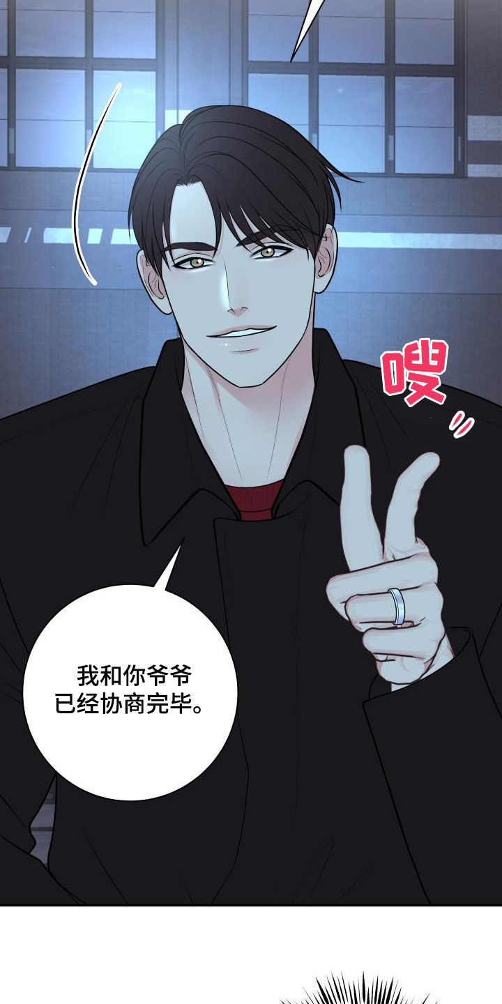 第120章：【第二季】制裁17
