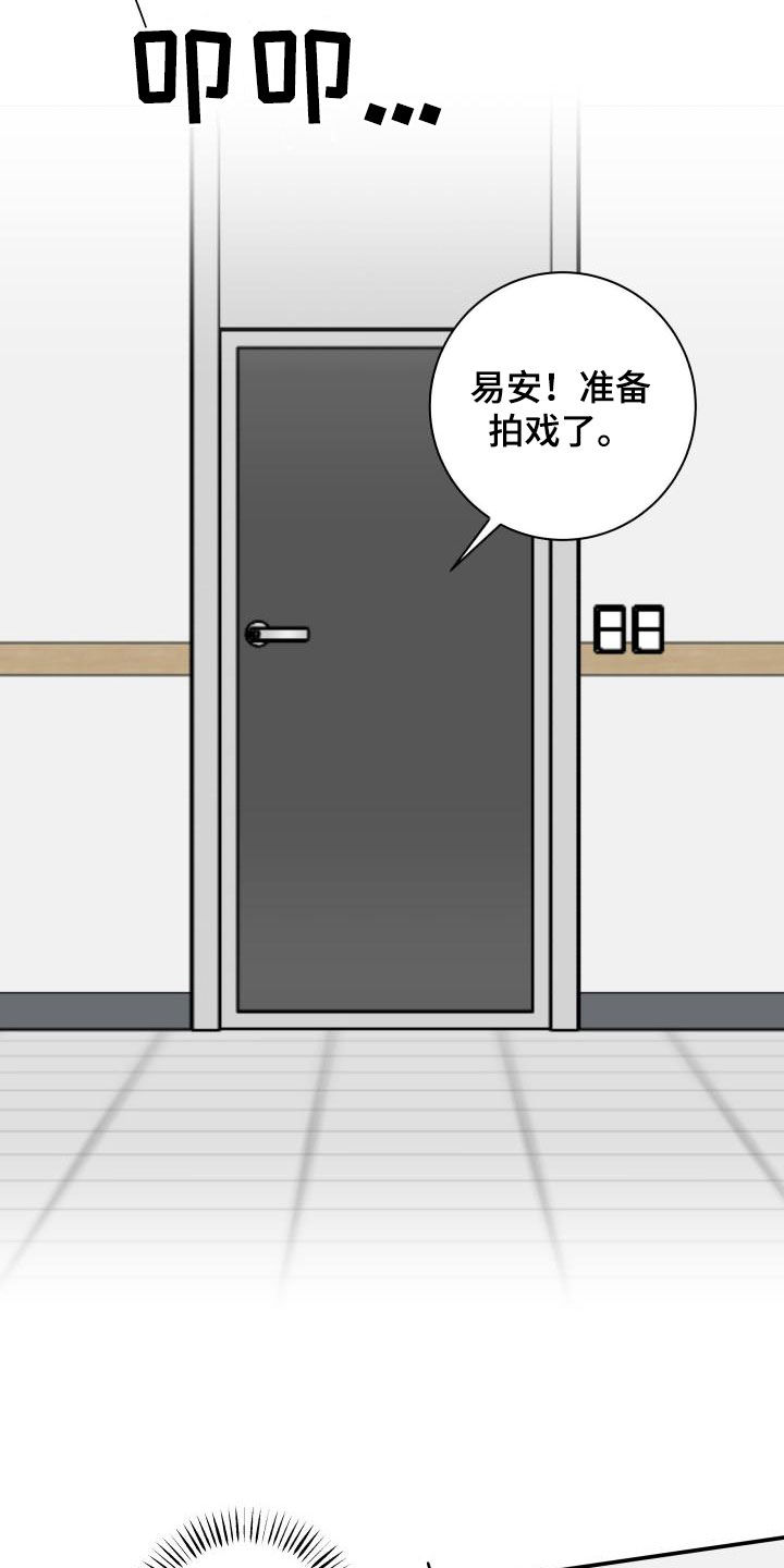 第72章：【第二季】去死吧9
