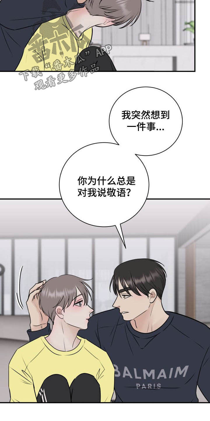 第36章：全都给你5