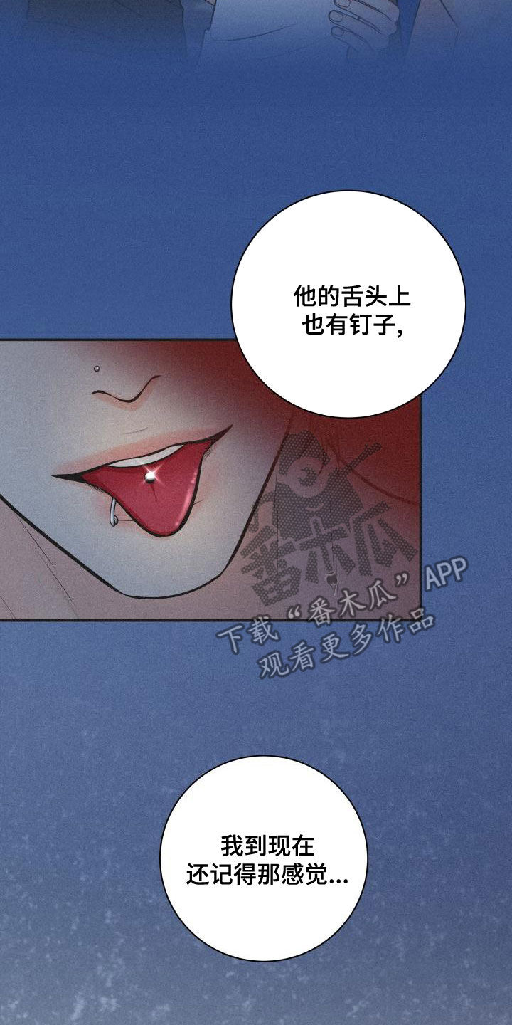 第97章：【第二季】台球场老板11