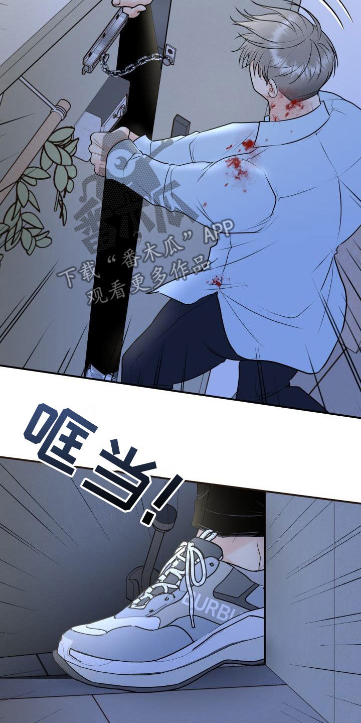 第107章：【第二季】被我杀了14