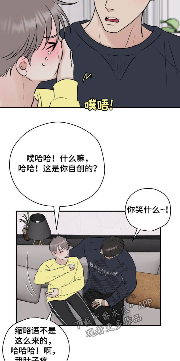 第36章：全都给你16