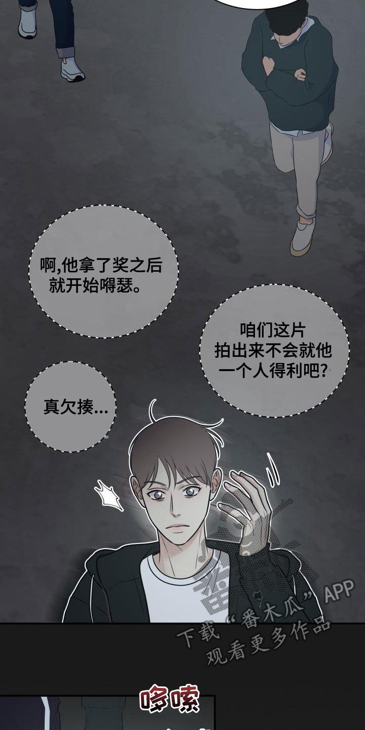 第88章：【第二季】过去17