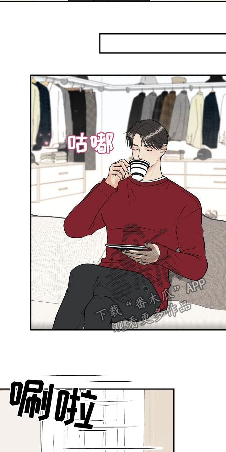 第119章：【第二季】十秒之内18