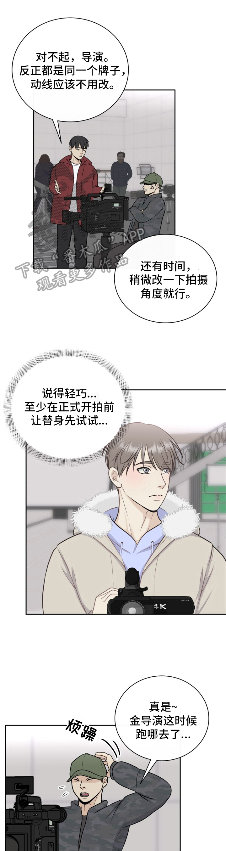 第16章：没睡好1