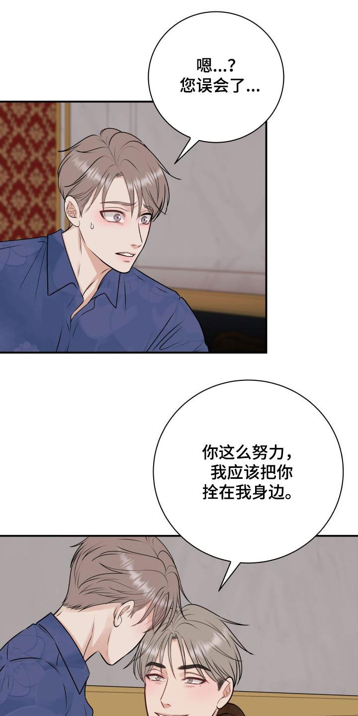第58章：任何事4