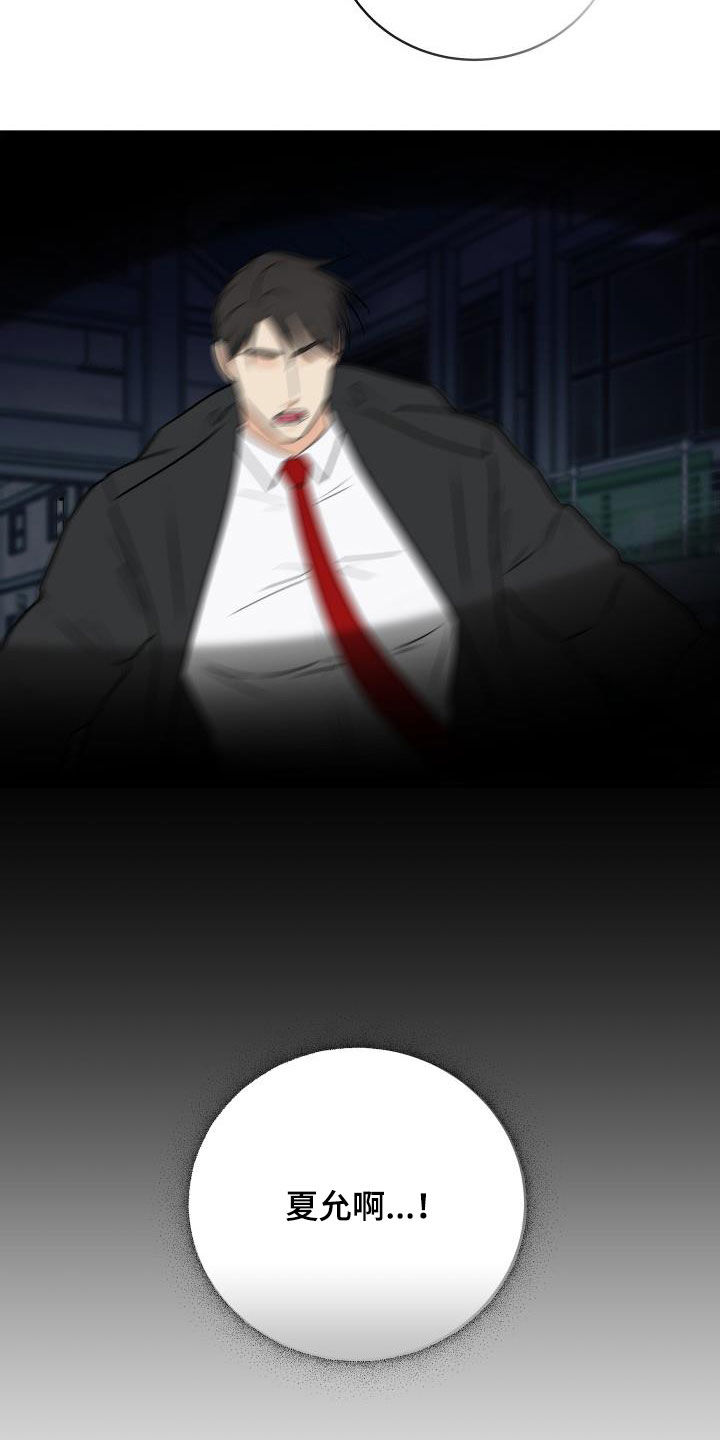 第64章：幸好没事12