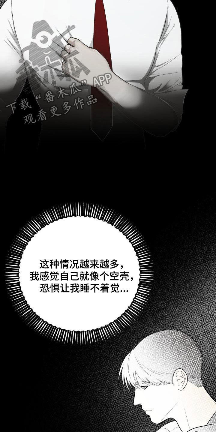 第133章：【番外】婚礼8
