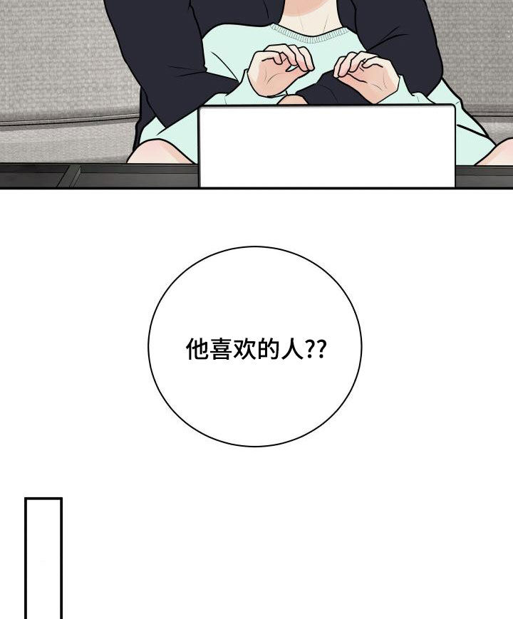 第91章：【第二季】解释7