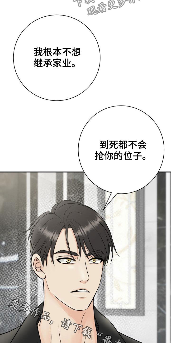 第60章：求助20