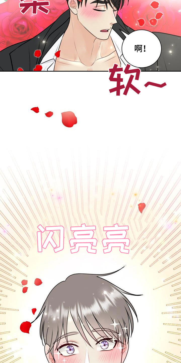 第47章：美人计17