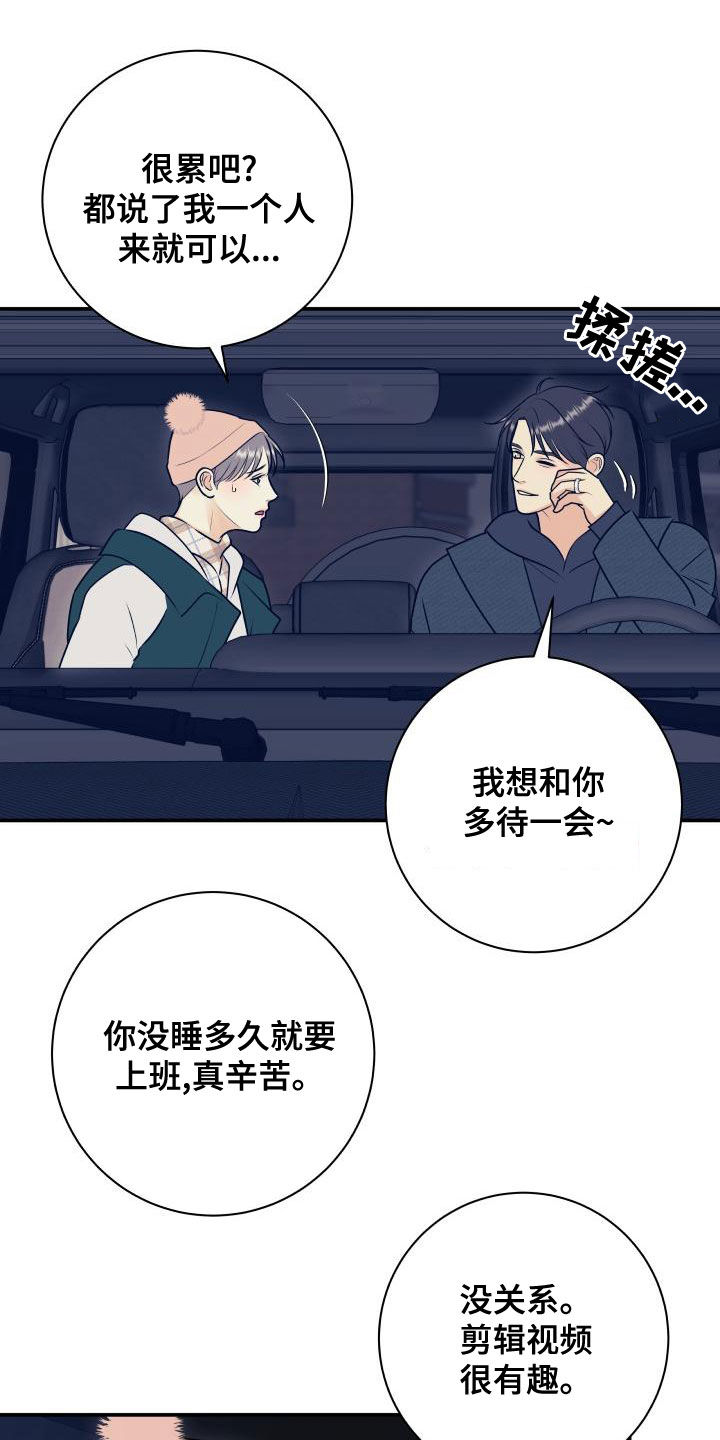 第99章：【第二季】卷土重来1