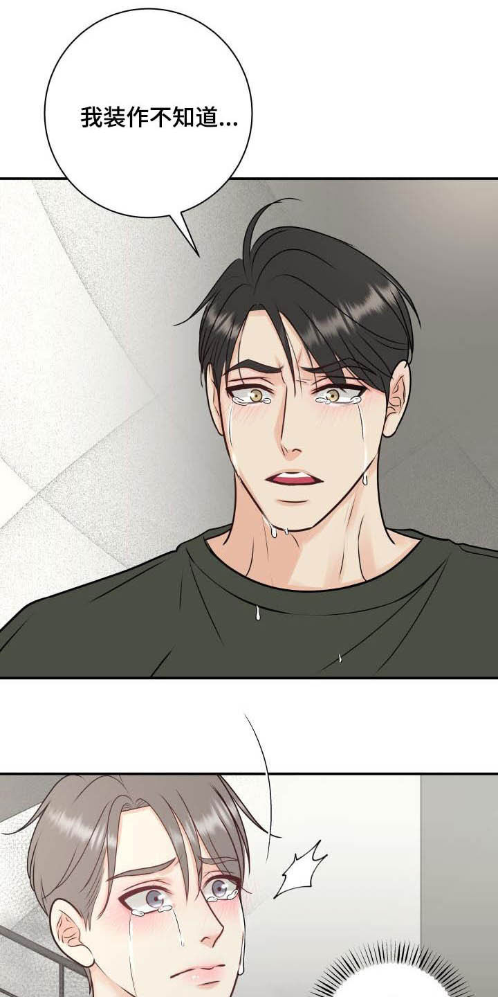 第56章：尽管试试看11