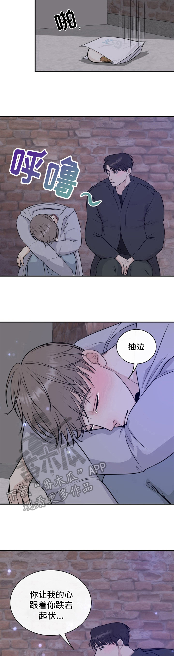 第11章：跌宕起伏7