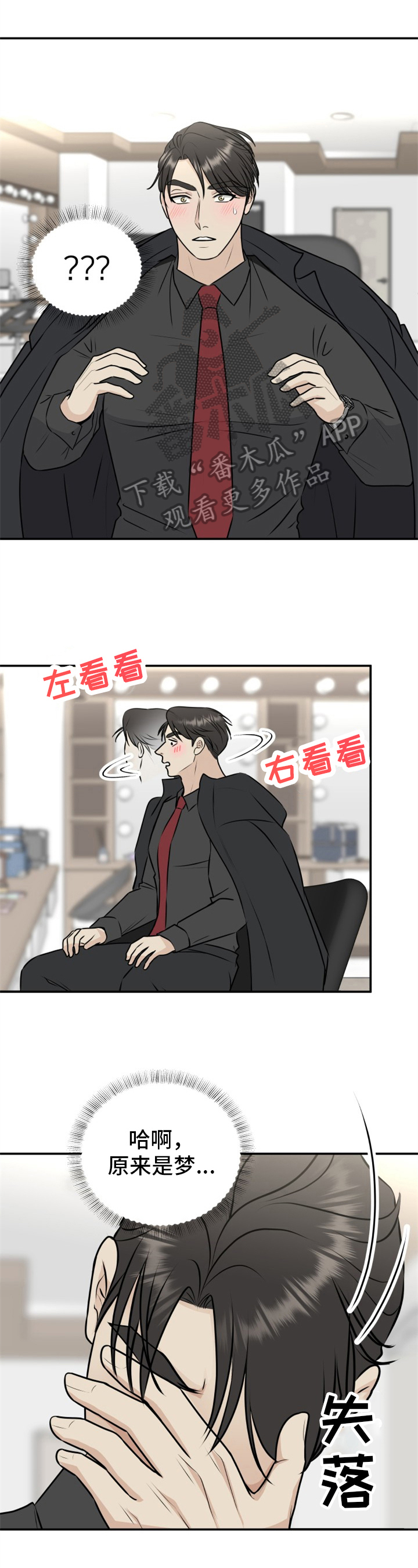 第23章：求助0