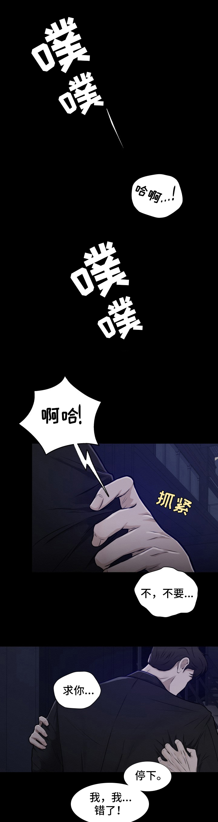 第1章：场记0