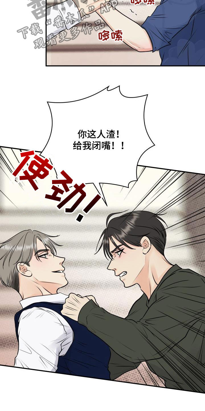 第57章：妥协10