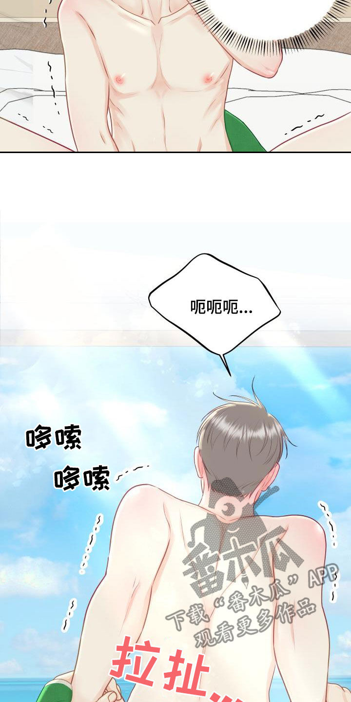 第78章：【第二季】新尝试15