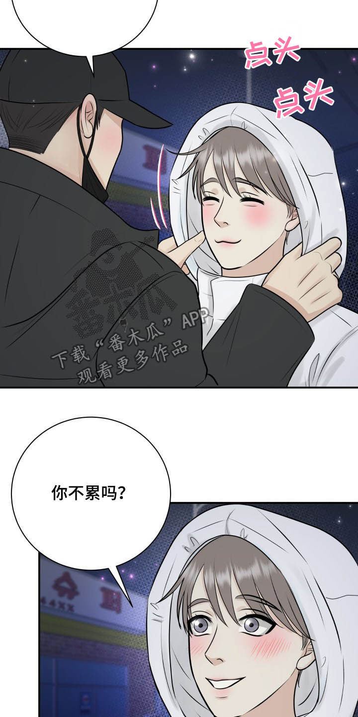 第38章：看海15
