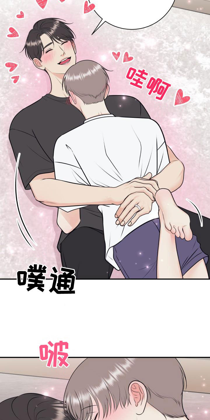 第130章：【第二季】正式拍摄11