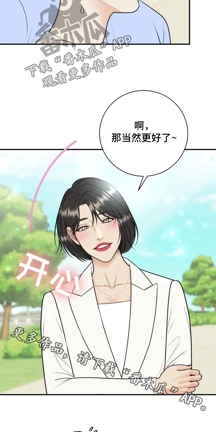 第129章：【第二季】学电影24