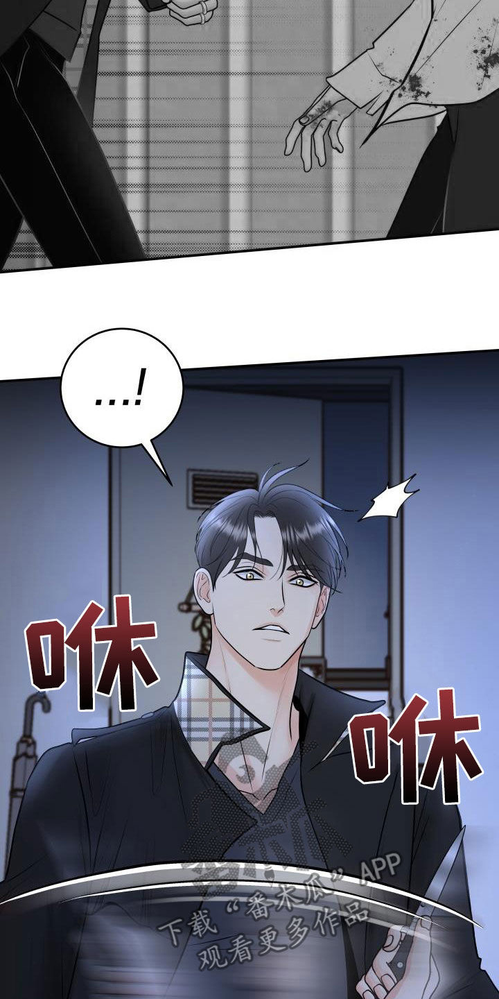 第107章：【第二季】被我杀了21