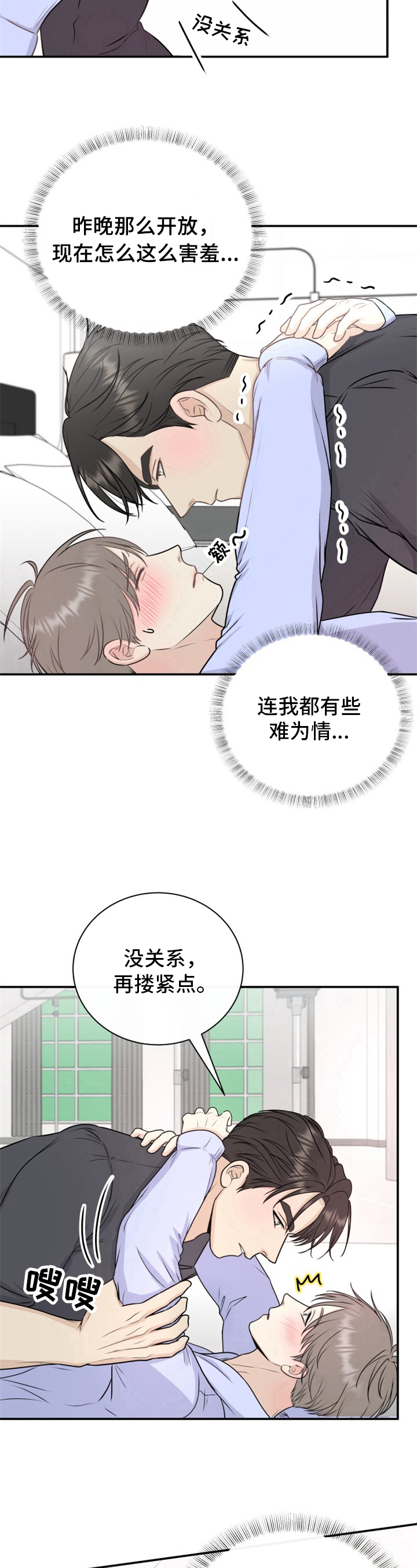 第17章：亲自来7