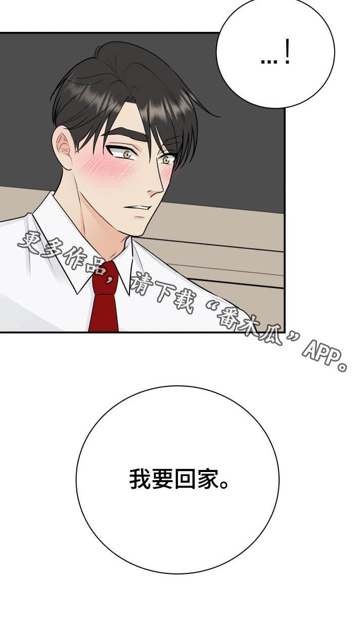第46章：吓死了26