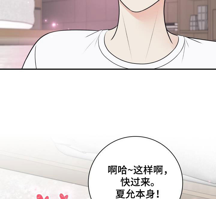 第130章：【第二季】正式拍摄10