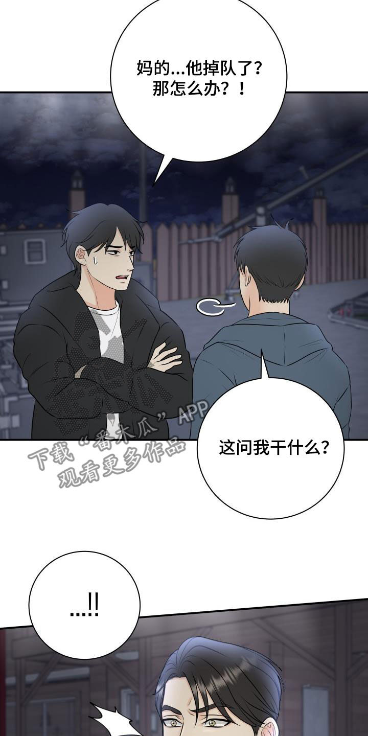 第63章：意识模糊12