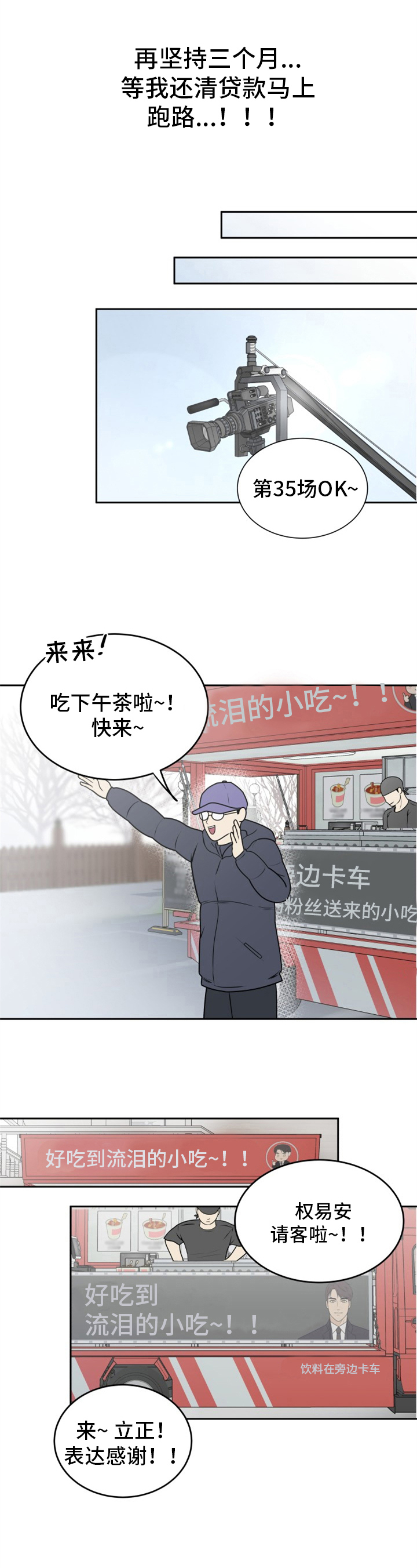 第3章：原因1