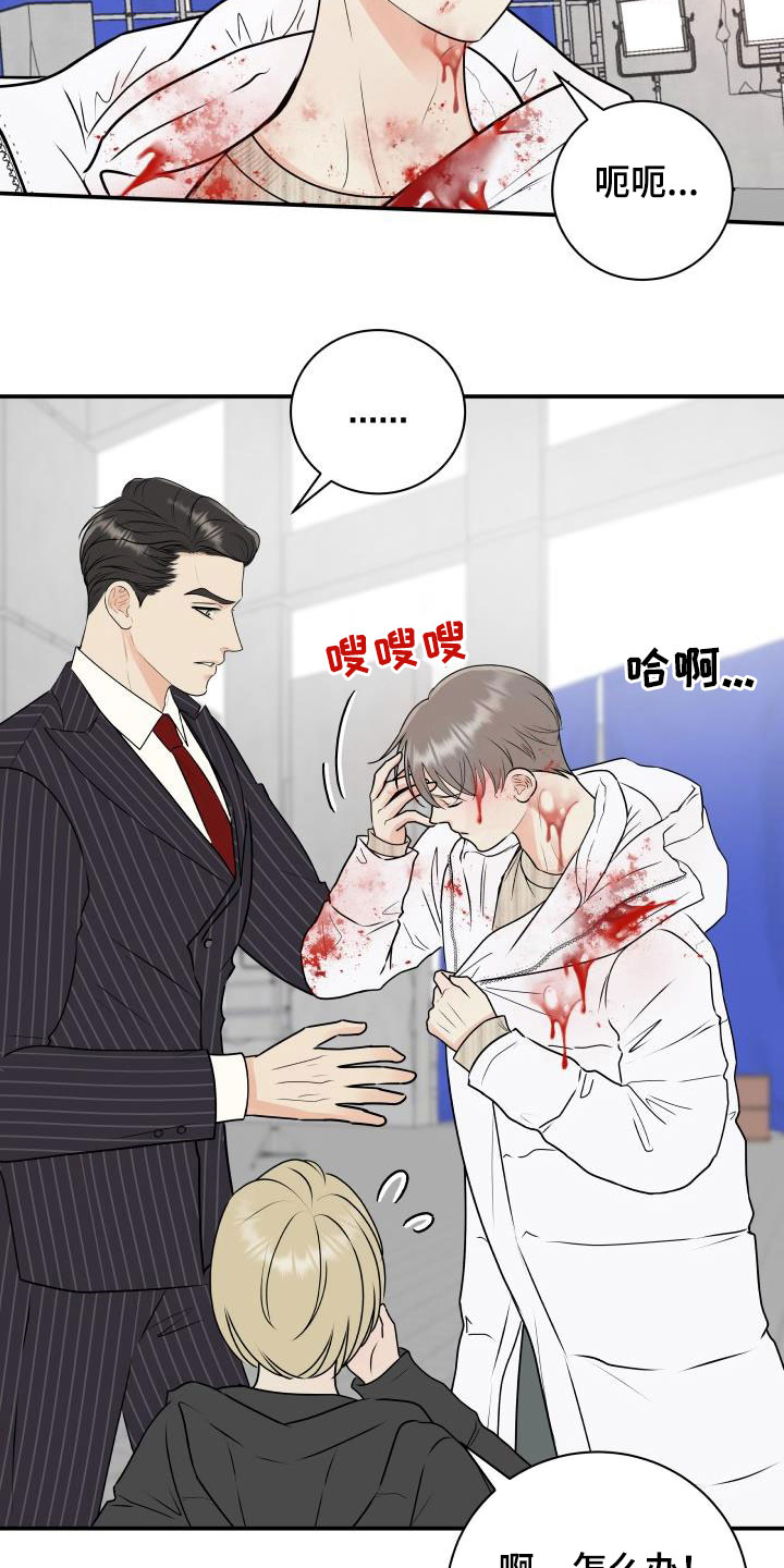 第68章：【第二季】意外13