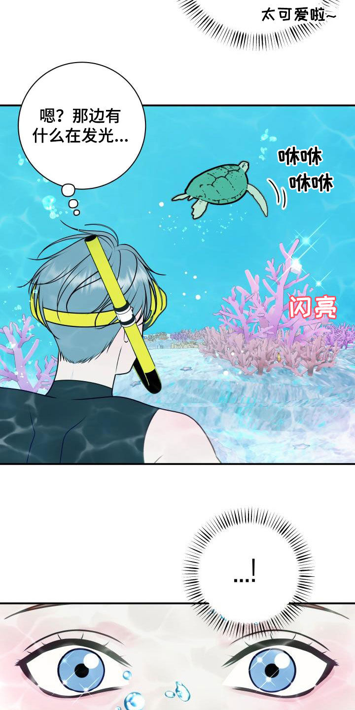 第85章：【第二季】失而复得14