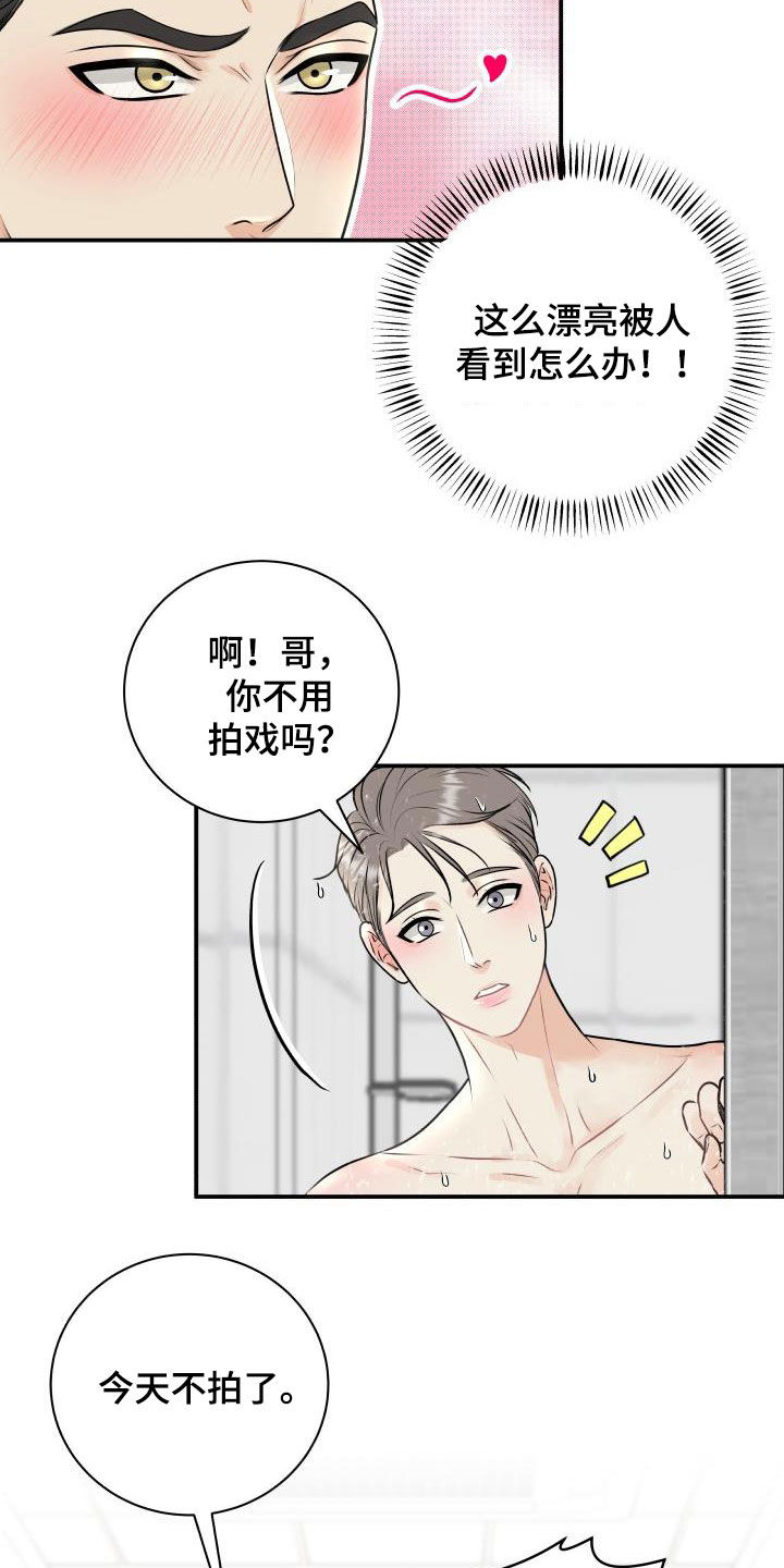 第69章：【第二季】担心2