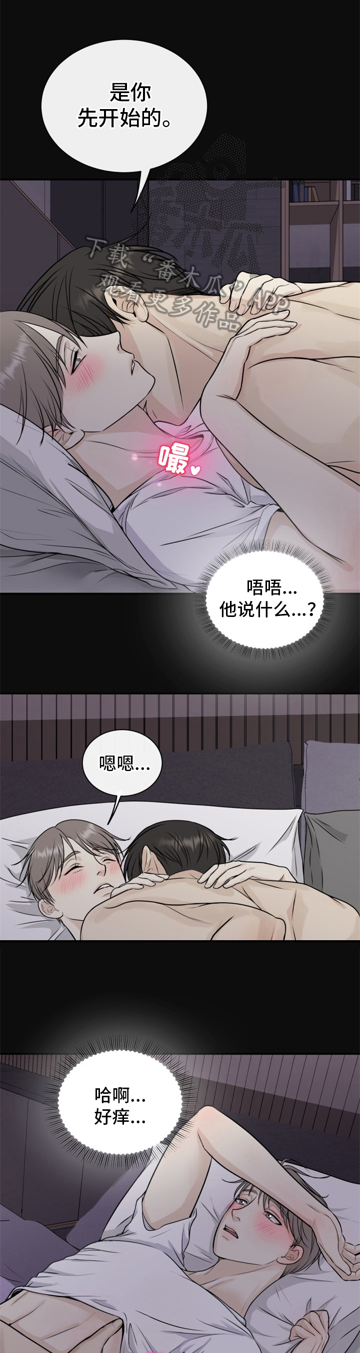 第12章：尴尬0