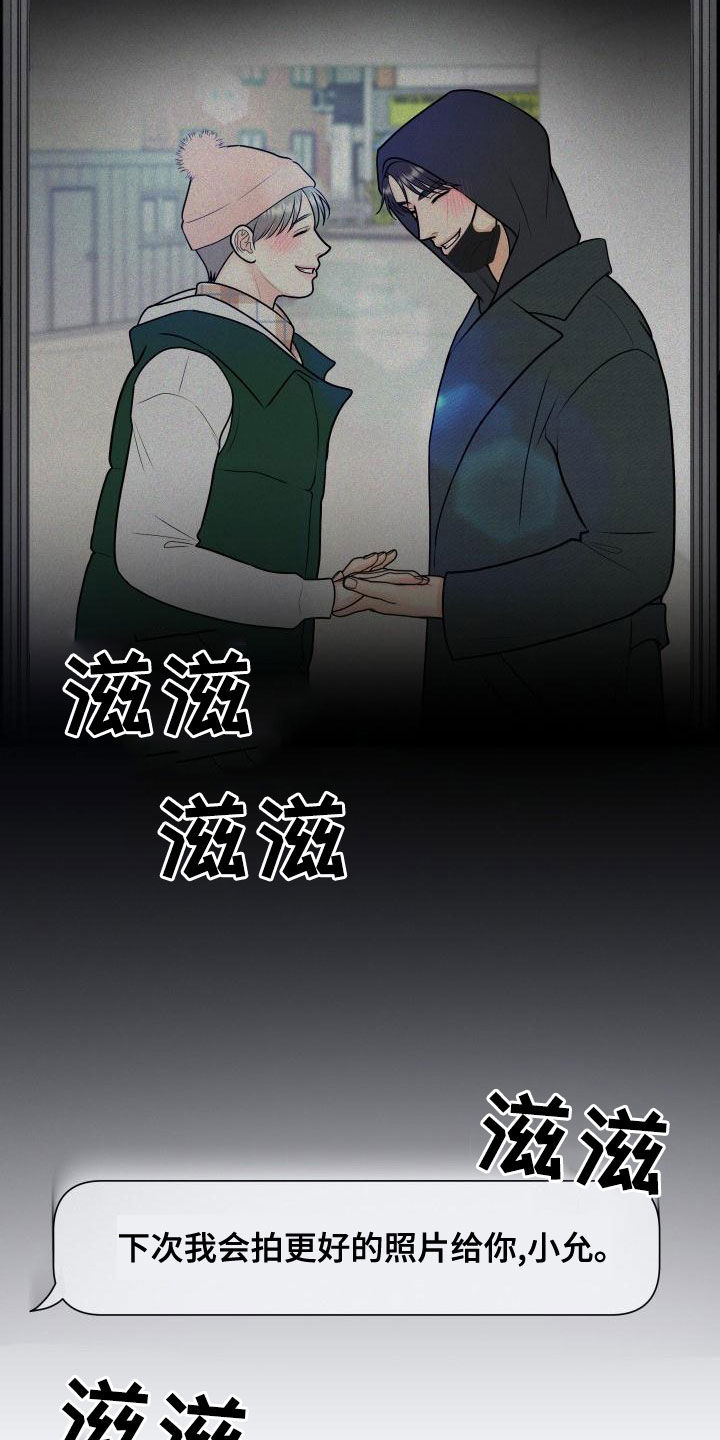 第102章：【第二季】我们分手吧5