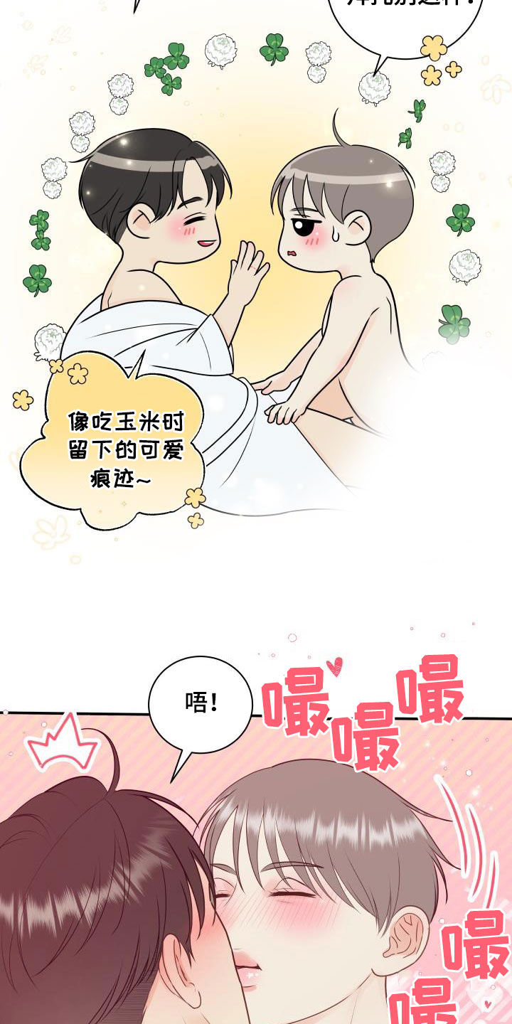 第83章：【第二季】安慰12