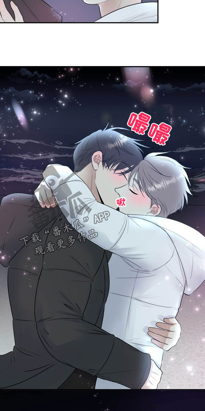 第40章：告白26