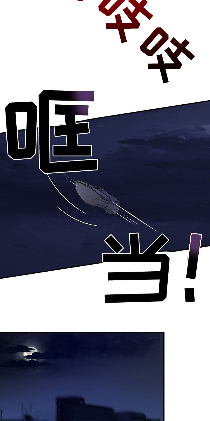 第33章：小三？8