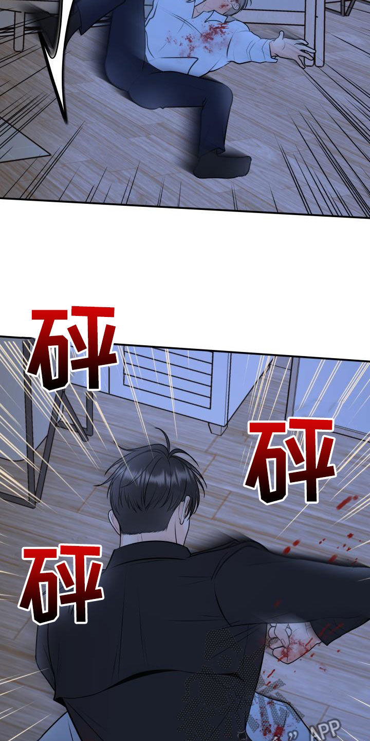 第108章：【第二季】我有证据6
