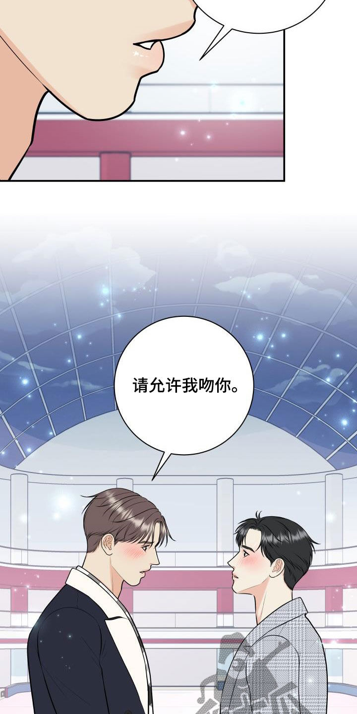 第118章：【第二季】赌约16