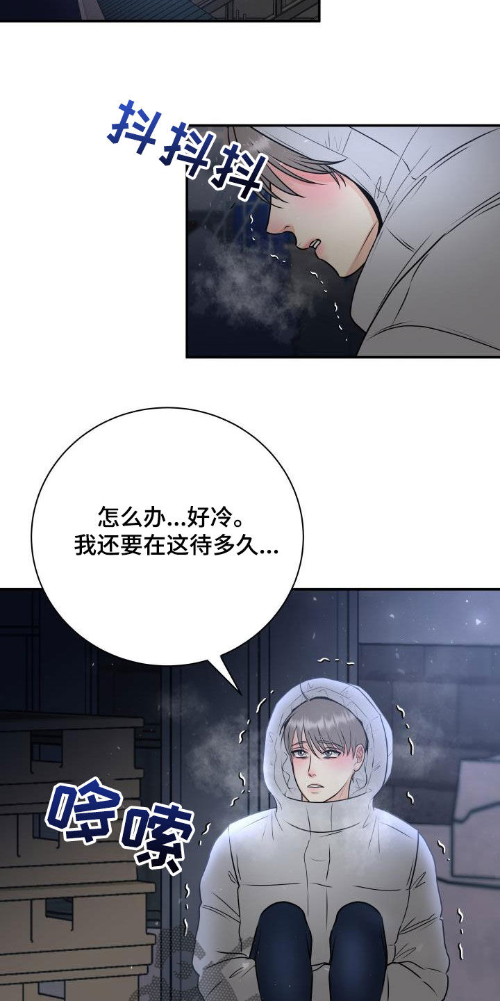 第63章：意识模糊19