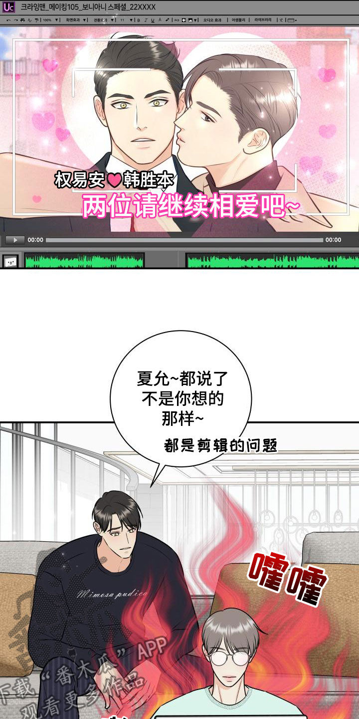 第91章：【第二季】解释1