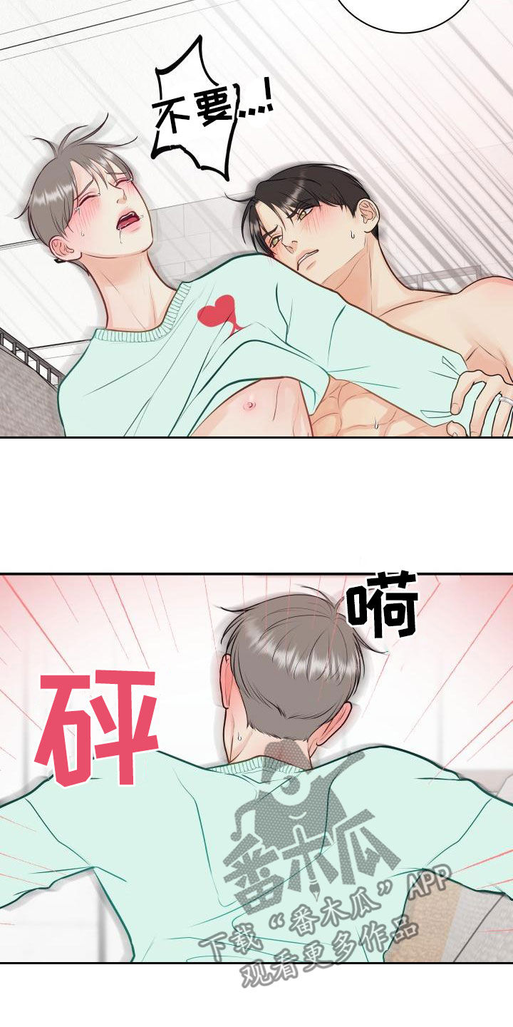 第92章：【第二季】拉伸15