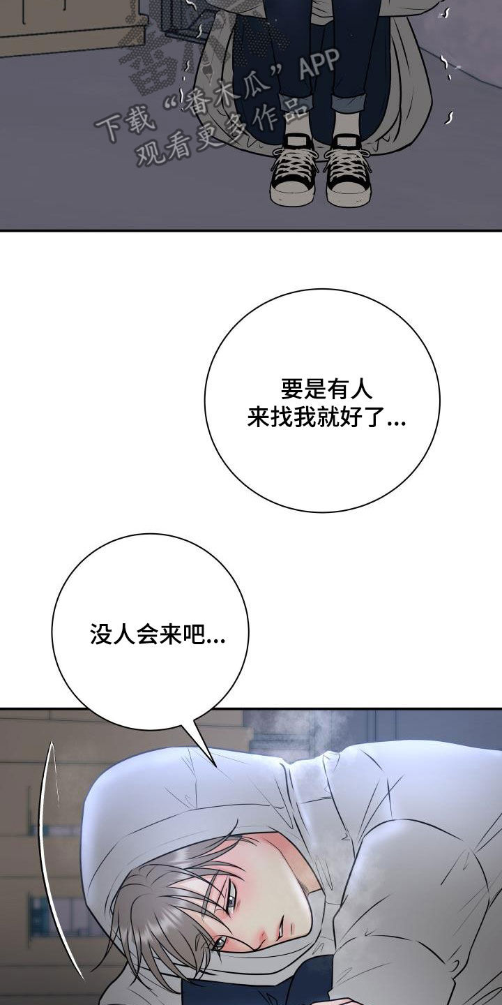 第63章：意识模糊20