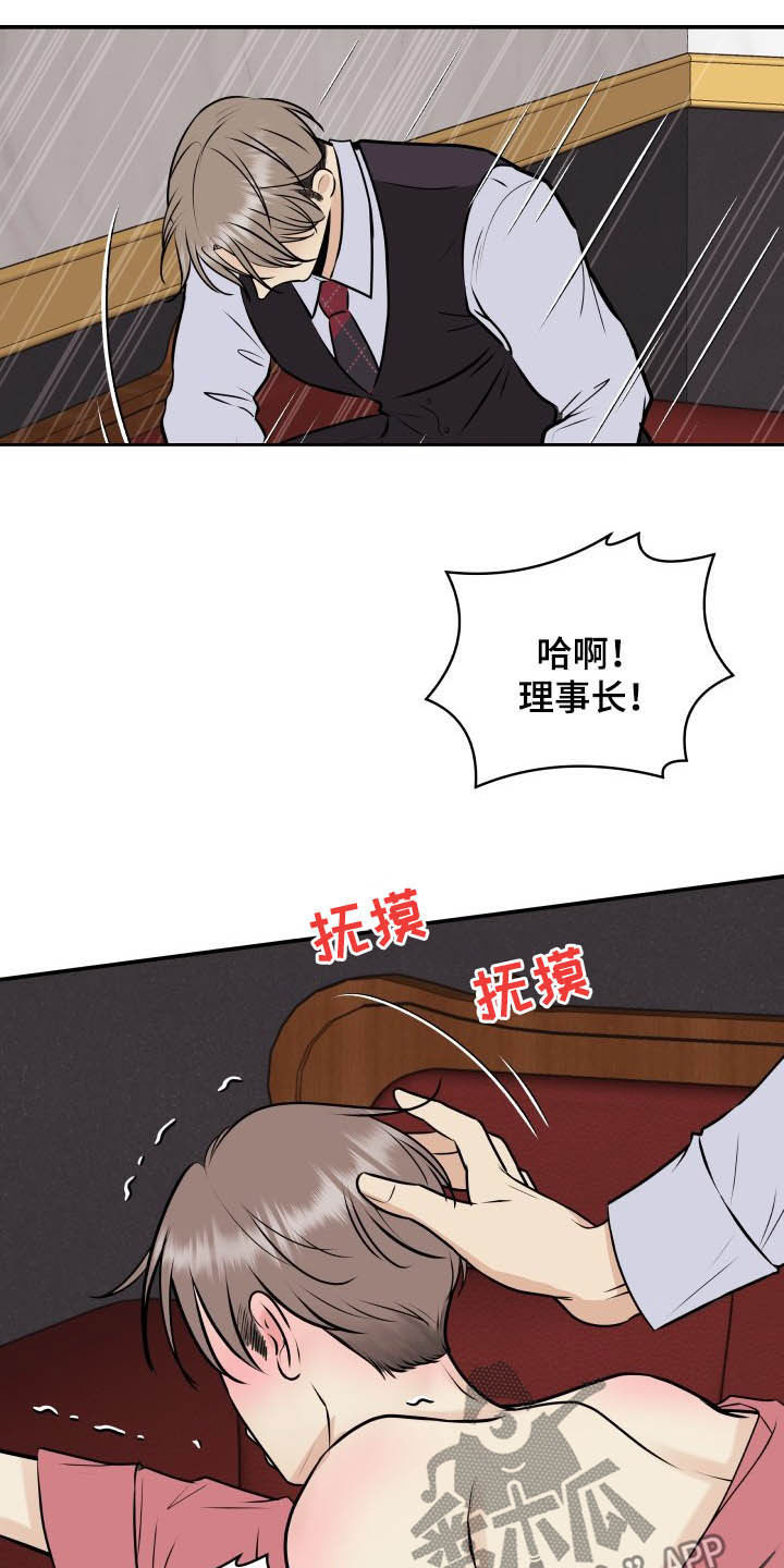 第37章：退还6