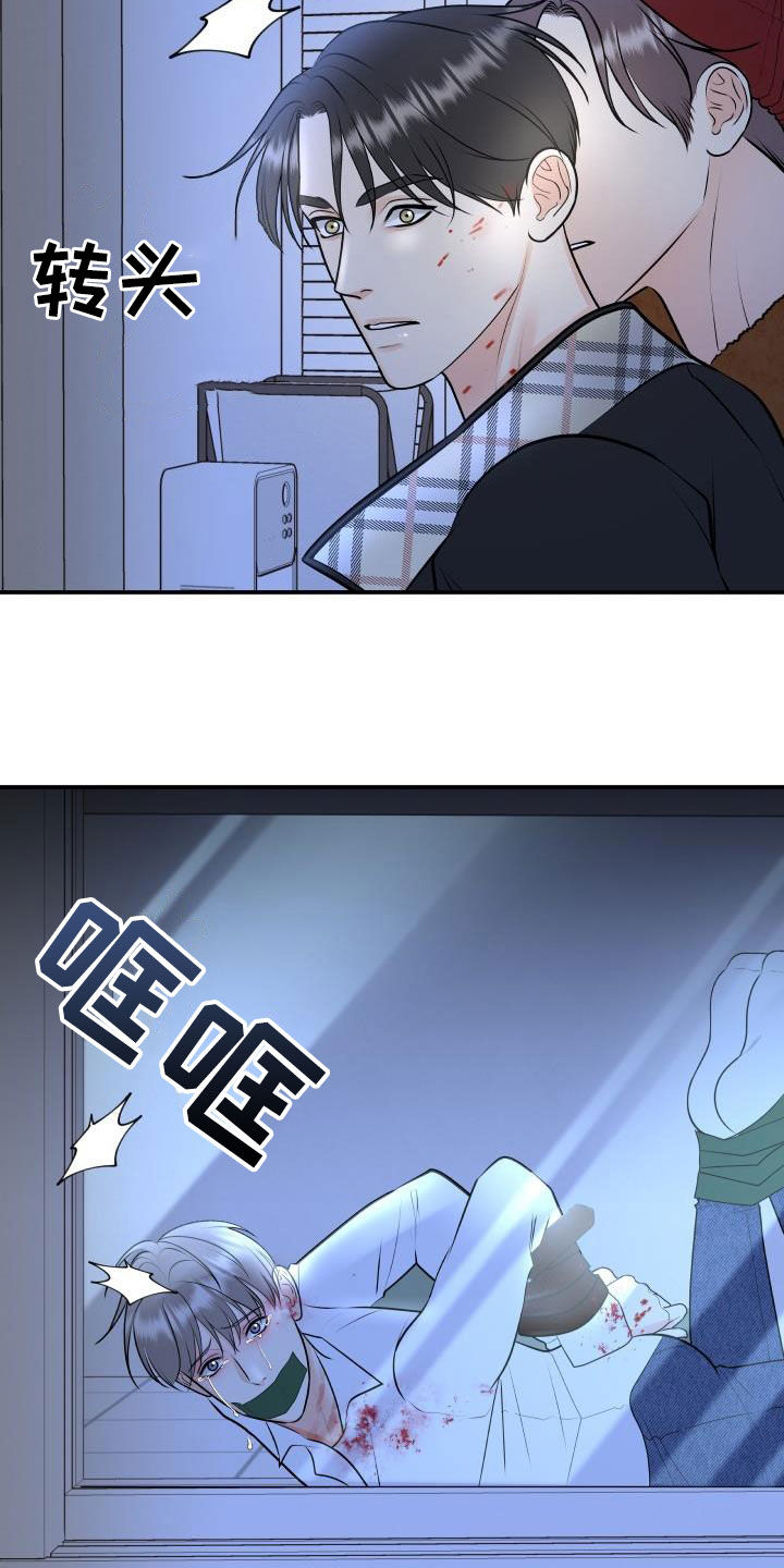 第108章：【第二季】我有证据10